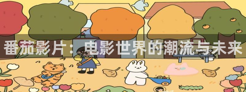 草莓视频第七影院